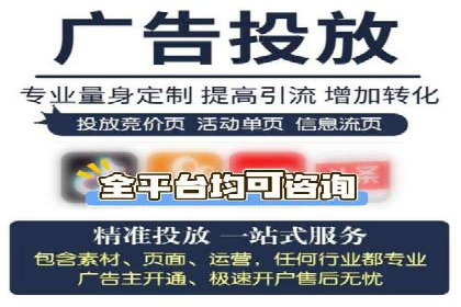 微博信息流营销效果评估方法